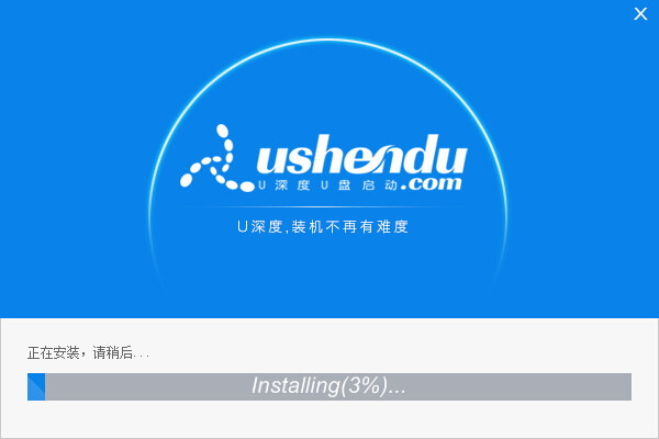 晨枫u盘启动工具制作_【电脑店u盘启动盘制作工具】,_u极速u盘启动工具