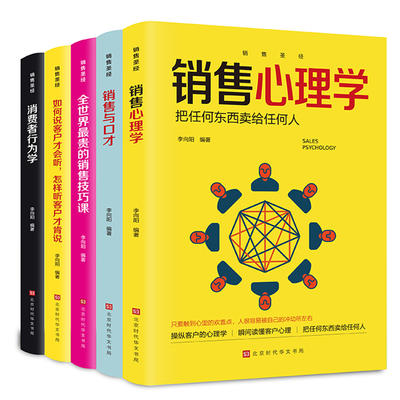 房产销售快速成交50招txt下载_手机淘宝社区全民晒单 成交指数_做单:成交的秘密txt下载