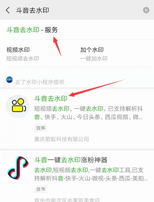 java生成水印base64_在线支票生成器无水印_网名美化器在线生成