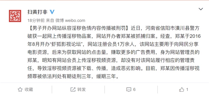 微信小视频打赏灰色项目_微信公众平台打赏功能_微信看视频打赏怎么做