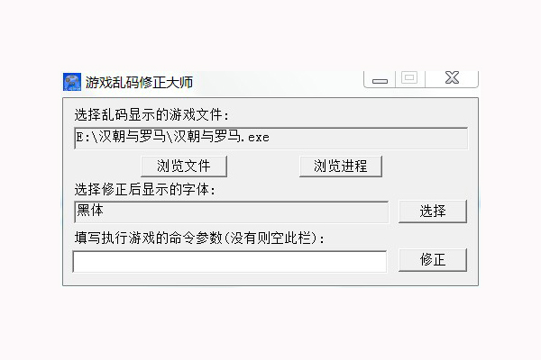 word2007出现向程序发送命令时出现问题_电脑安装程序出现乱码_打开word出现向程序发送命令时出现问题