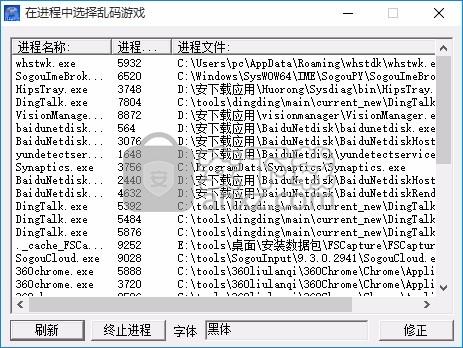 word2007出现向程序发送命令时出现问题_电脑安装程序出现乱码_打开word出现向程序发送命令时出现问题