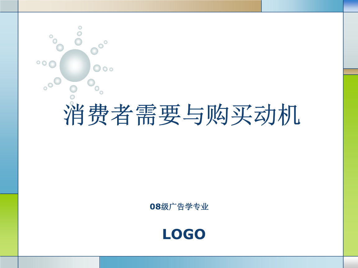 落地页是什么意思_智能落地页_粒子平台广告落地页