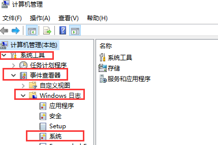 win10电脑开关机时间记录_中纪委十八届二中全会召开时间_厨师机揉面 时间