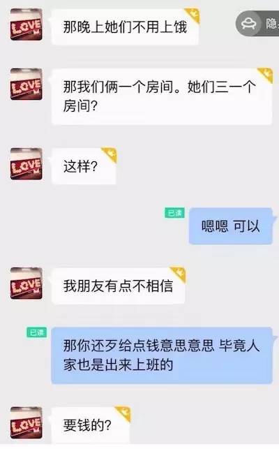 录音能否作为证据_邮件如何作为证据_微信聊天可以作为法律证据吗