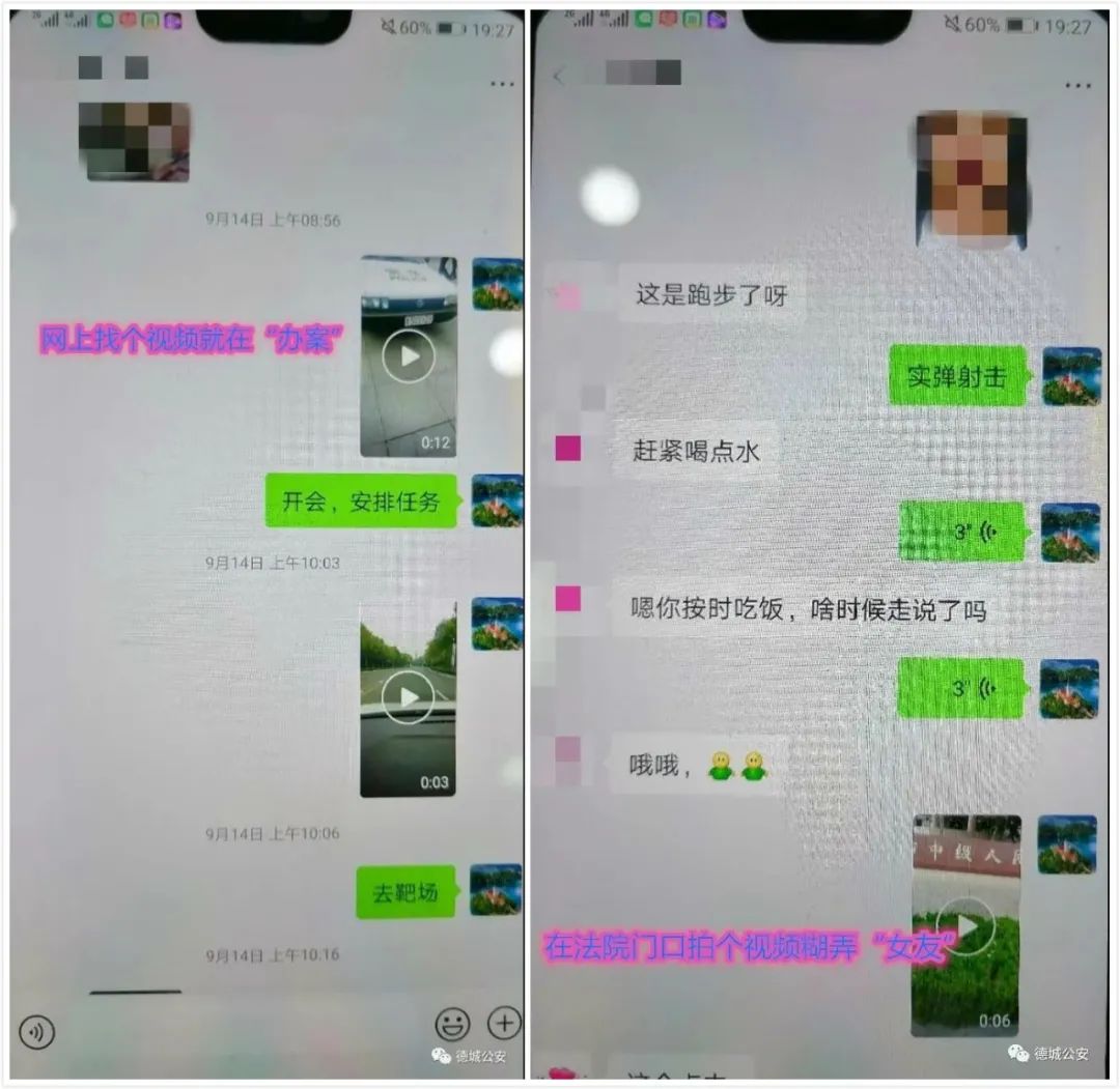 微信聊天可以作为法律证据吗_录音能否作为证据_邮件如何作为证据