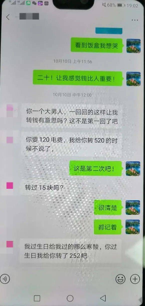 录音能否作为证据_邮件如何作为证据_微信聊天可以作为法律证据吗