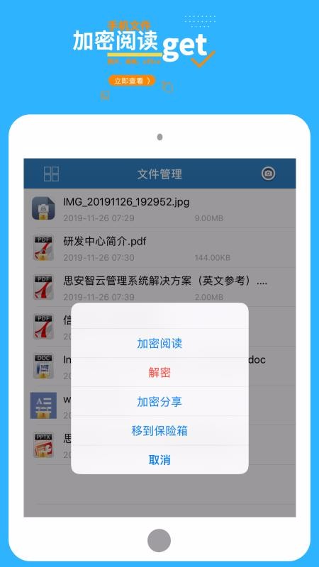 舒特卡机6622用6621的软件可以设置姓名吗_什么软件可以加密_国内可以用的加密聊天软件