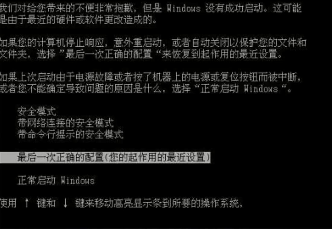 电脑定时关机代码是多少_电脑不能正常关机只能强制关机_电脑不能正常关机只能强行关机