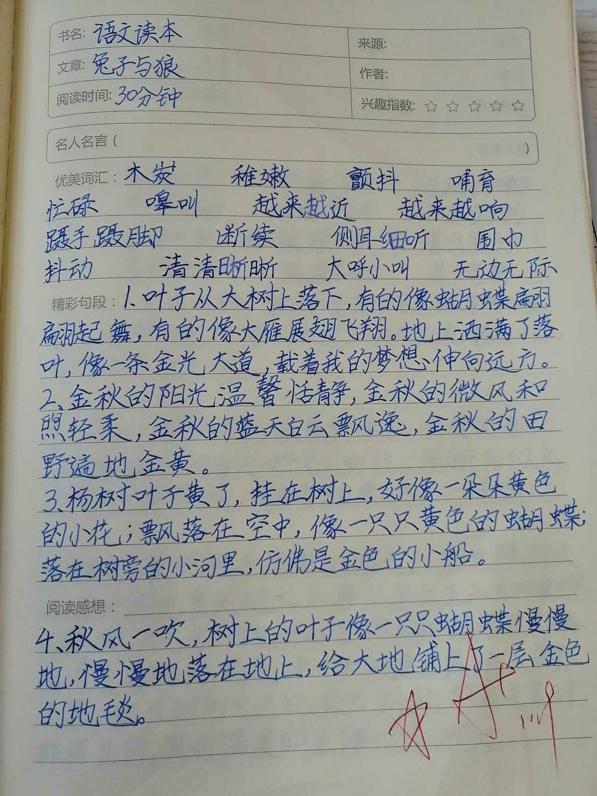 电子阅读能否取代纸质阅读_答谢中书书阅读答案_纯本地电子书阅读软件