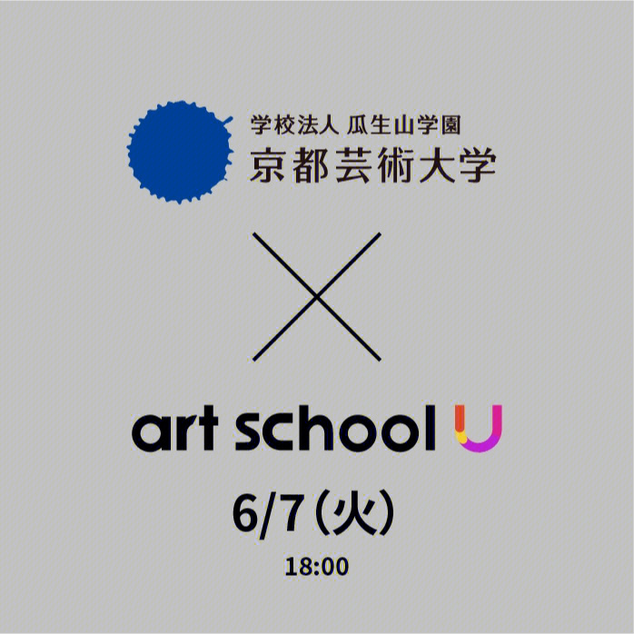 申请日本艺术留学_想去日本学艺术设计_日本艺术本科申请条件