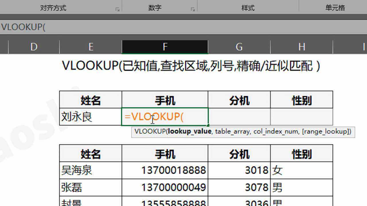 极品列车时刻表在线查询_列车时刻表下载手机版_列车时刻表下载安装