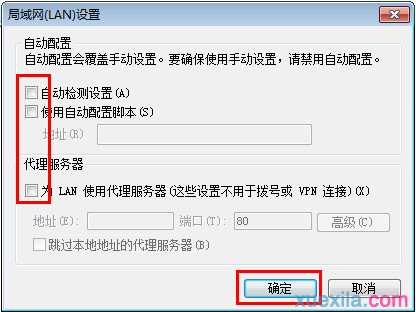 央视频打不开_央视频为什么网络打不开_dns代理打开有什么用