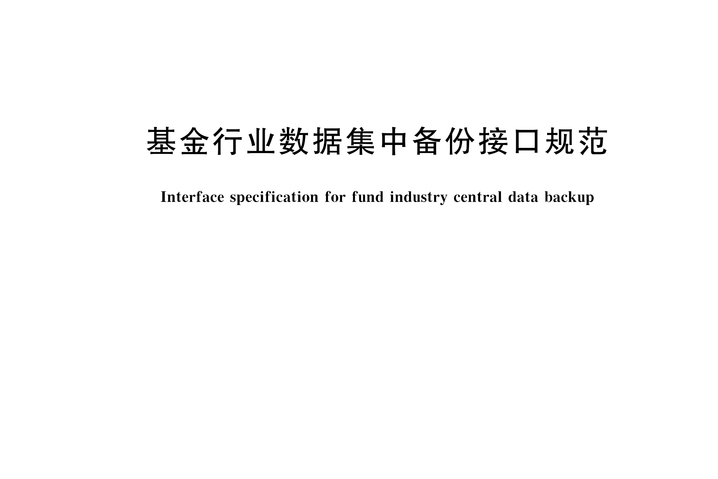 聚合数据上的接口是收费吗_短信接口平台提供商_短信接口商