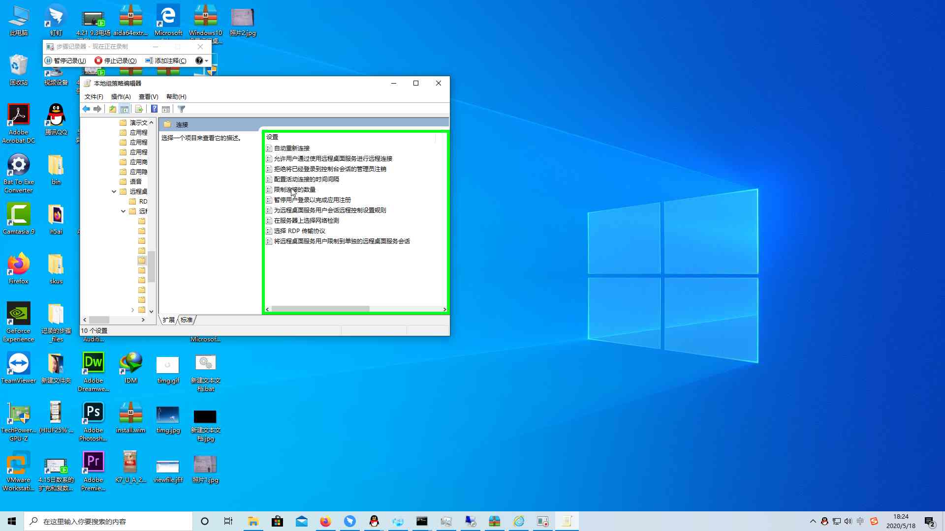 桌面及系统文件无法移动的问题_向日葵远程连接windows_向日葵远程控制macos