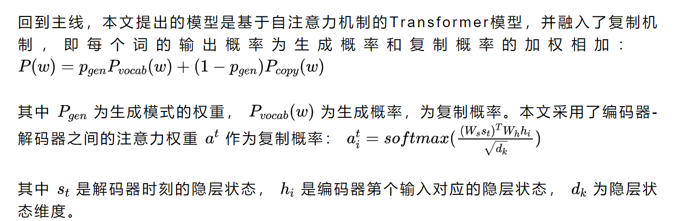 大数据时代信息透明_隐私数据是什么_隐私数据安全吗