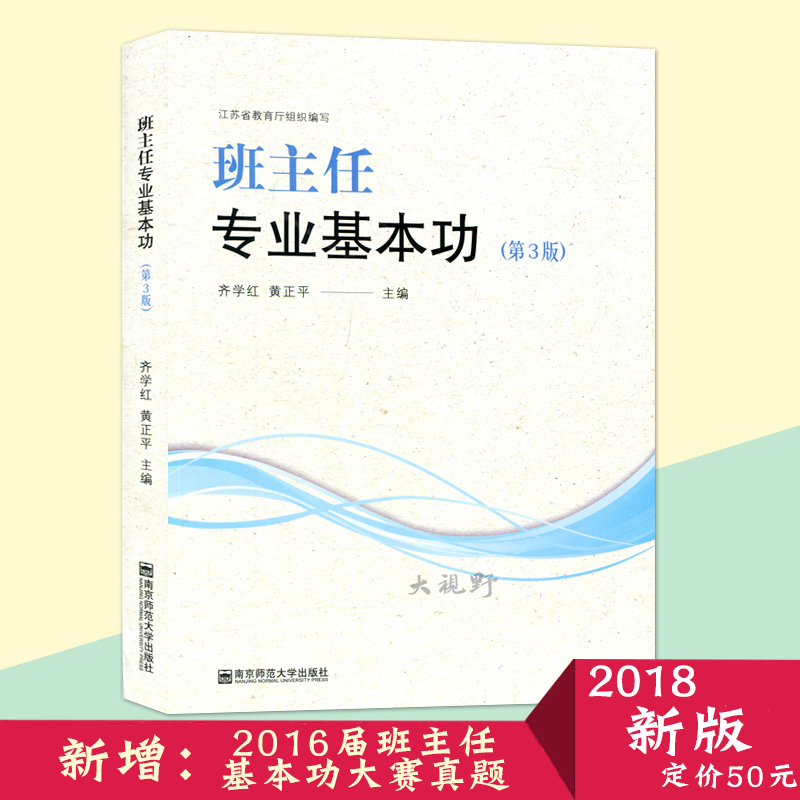 下载高中新概念_物理读物高中_新编高中物理读本