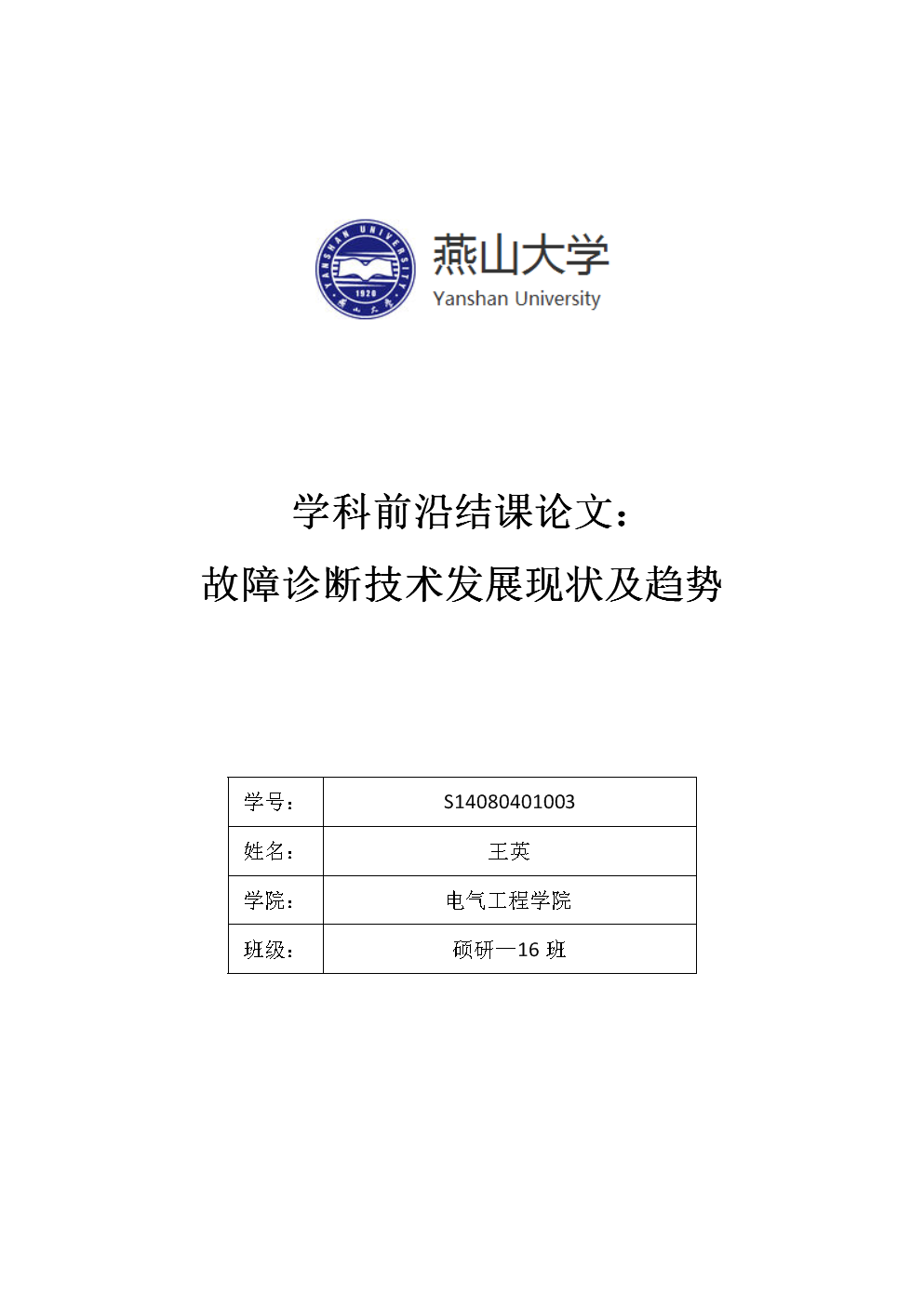 论文检测相似度低于多少合格_文章相似度检测软件_论文查重相似度是什么意思