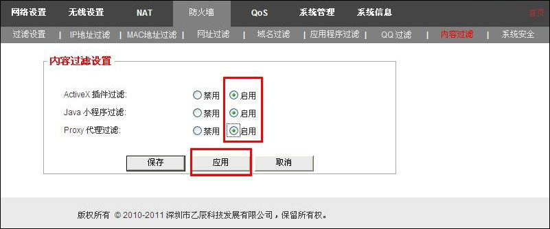 电脑提示无法访问桌面_防火墙打开远程无法登录_防火墙开了远程桌面远程不了