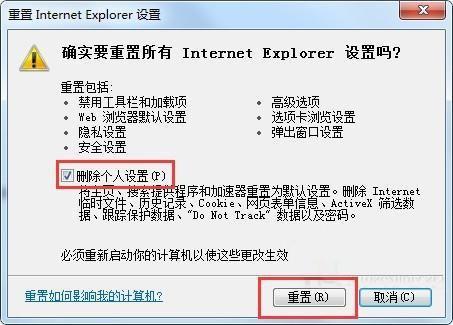 电脑版浏览器打开_ie浏览器为什么打不开qq空间_电脑版浏览器打开网页