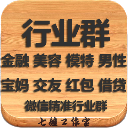 可以随意发广告的qq群_广告营销群_营销推广方案qq群怎么做