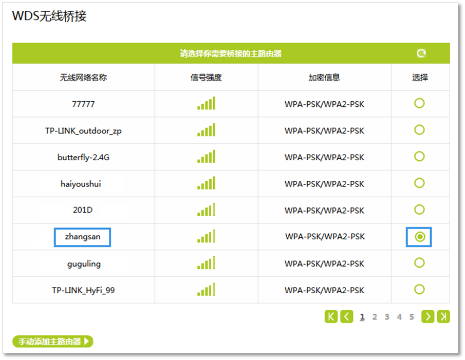 新电脑找不到wifi网络_笔记本无线网卡驱动器_笔记本上无线网卡驱动