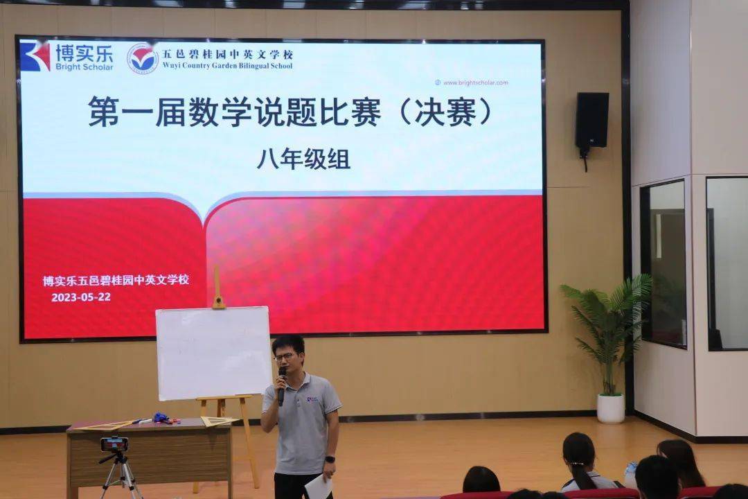 学校双抓双促活动总结_以赛促学_知识竞赛主持人开场白