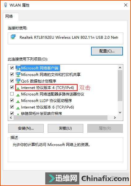 电脑ip地址错误解决办法_电脑显示地址冲突怎么解决_地址冲突怎么解决