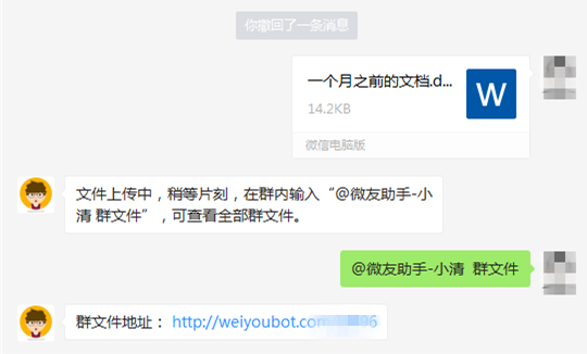 为什么qq群文件没有了_qq群文件违规怎么下载_qq群文件无法上传怎么办