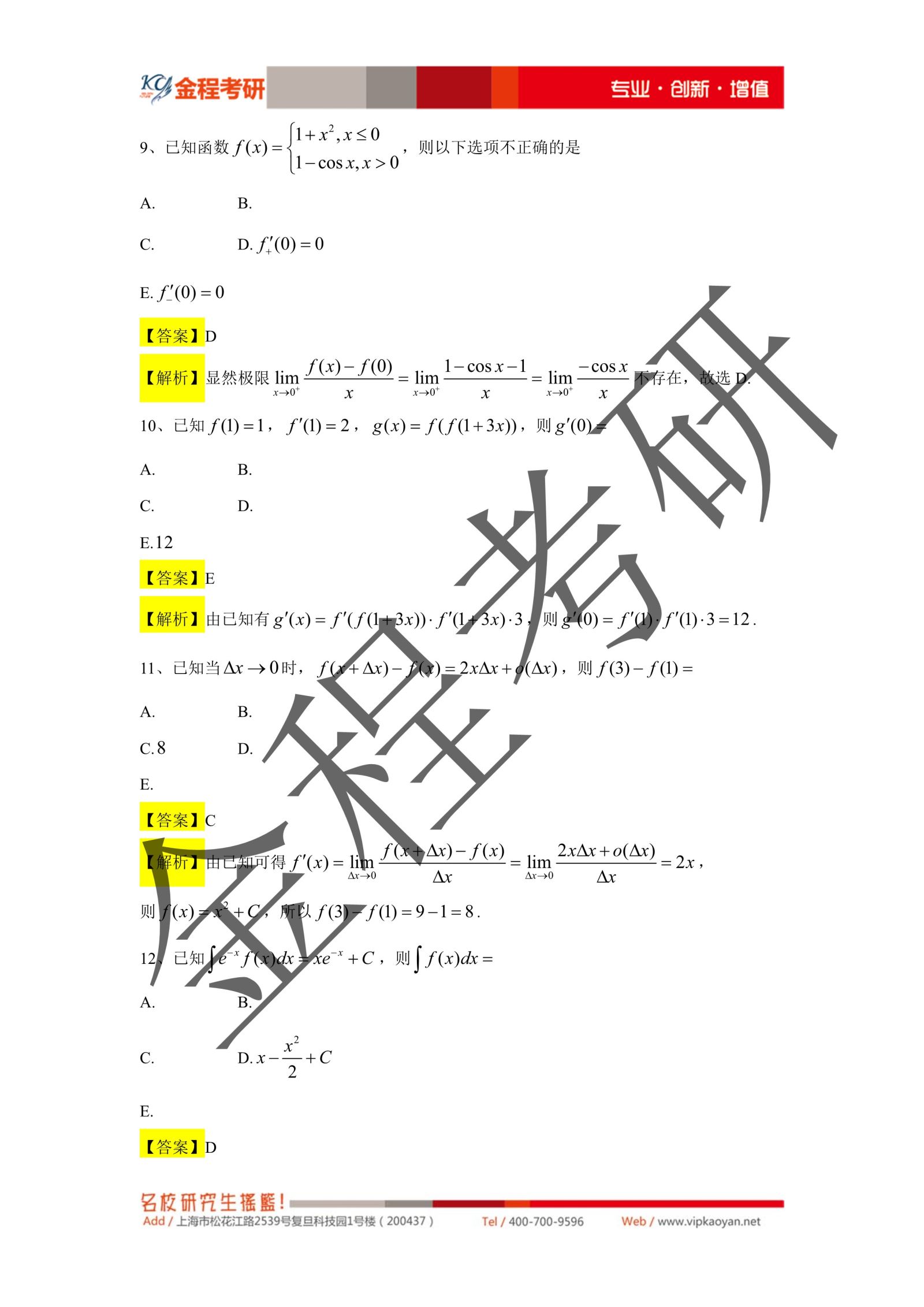 流媒体转发技术_2018政治考研红宝书mp3下载_禁止贴小广告文明标语