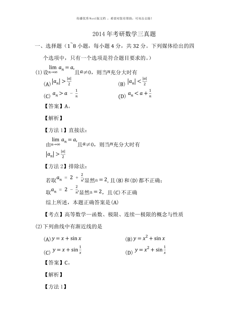 流媒体转发技术_2018政治考研红宝书mp3下载_禁止贴小广告文明标语