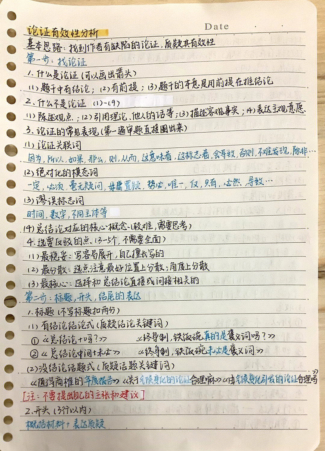 南师大新闻与传播_南师大的新闻传播学_2018政治考研红宝书mp3下载