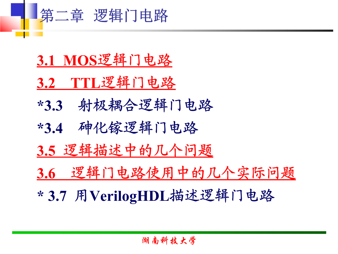 启动停止自锁控制回路_在plc程序中点动按钮加自锁程序有什么好处_自锁电路停止按钮和启动按钮