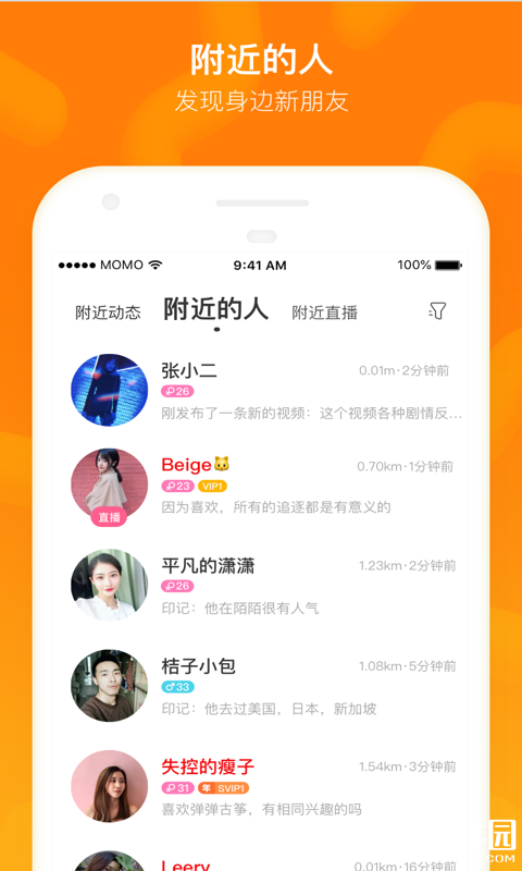 年度盘点是什么_有意思的视频app_年度盘点怎么写