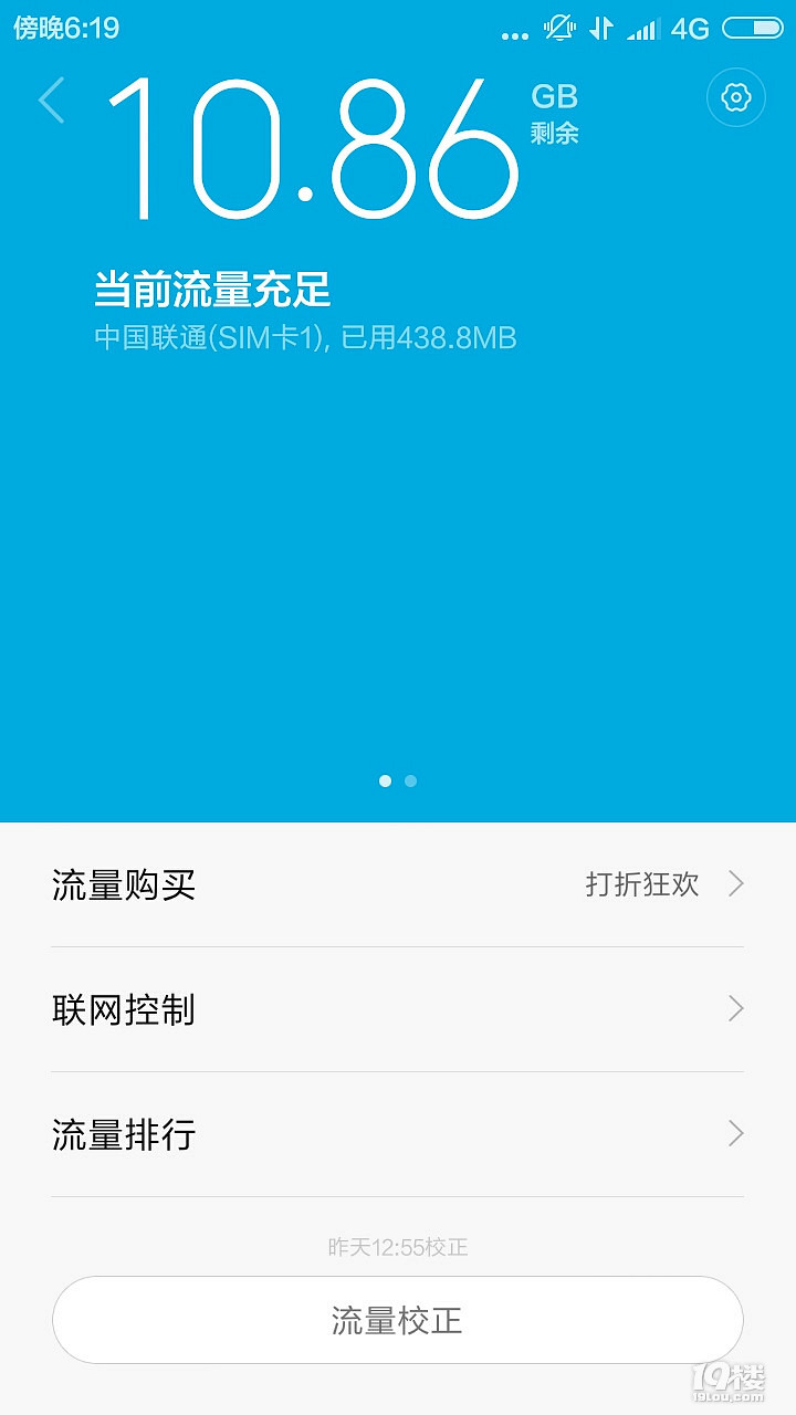 三星note2详细评测_有信网络电话下载安装话通_iphone5c详细评测