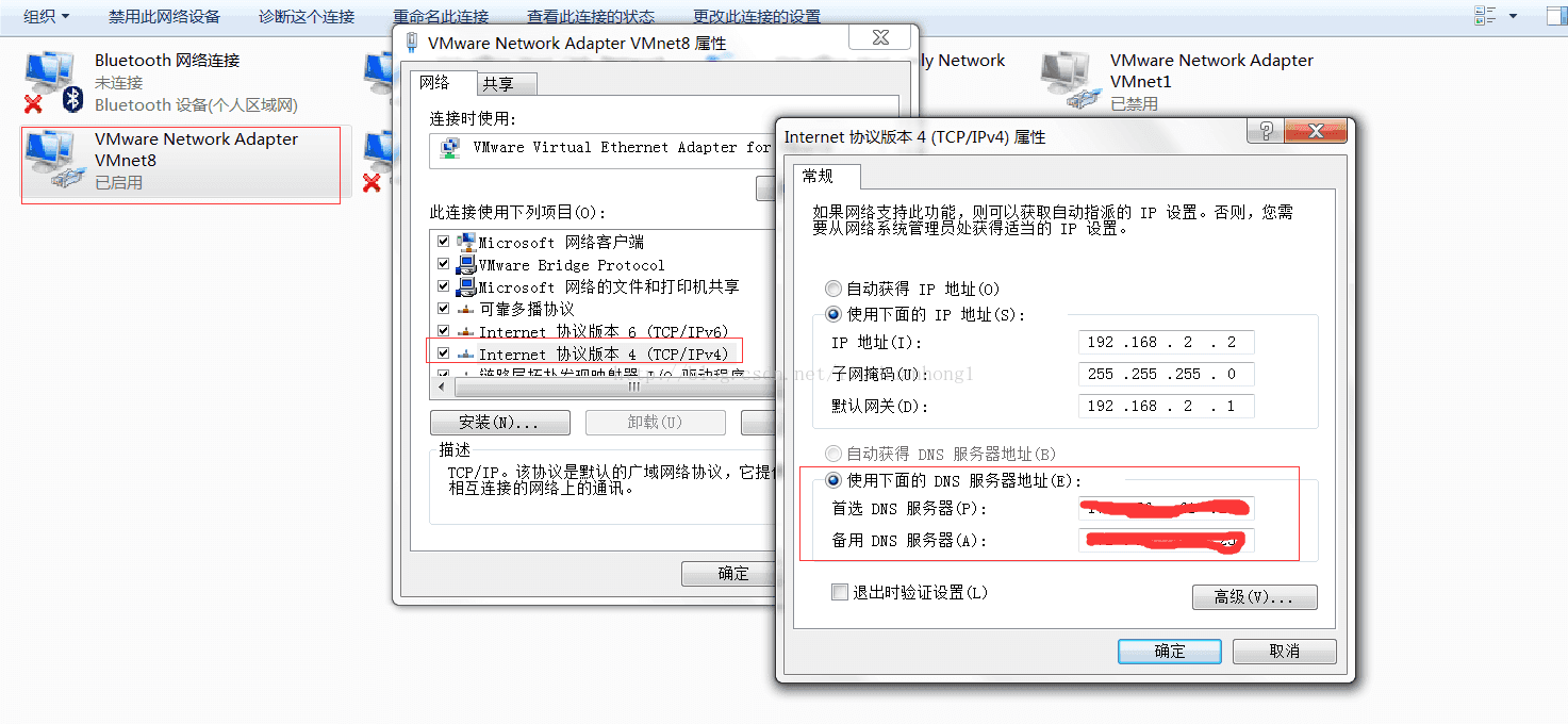 国外免费域名dns解析_国外域名dns解析_dns怎么设置才能上国外网站