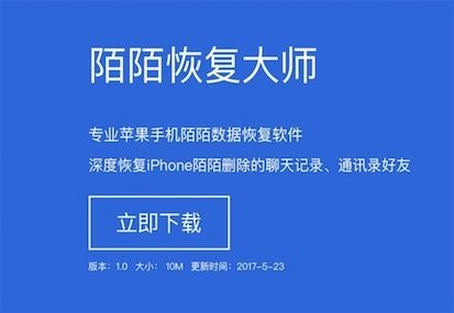 微信聊天记录怎么转移到新手机_安卓微信重装恢复聊天记录