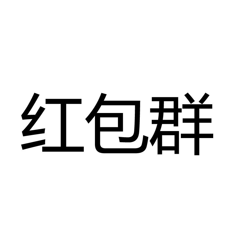 素材网解析机器人_易语言 qq机器人 源码_素材解析机器人插件