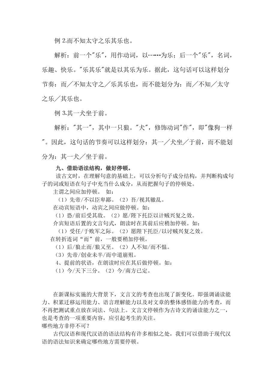 朗诵稿件双人_朗诵加什么比较有创意_朗诵作品精选双人