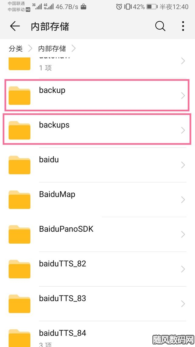 手机qq怎么更改图片保存位置_手机内存里删除的文件找回_手机内部存储文件删除怎么恢复