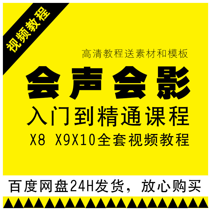 处理视频图片的软件_ps高手联系方式_照片视频处理软件有哪些