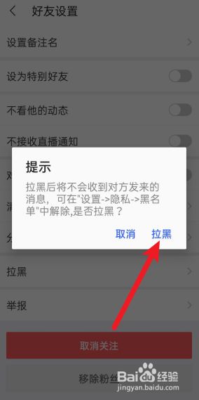 怎么知道对方有没有删除我_删除微信拉黑是否知道对方_删除微信拉黑是否知道微信号