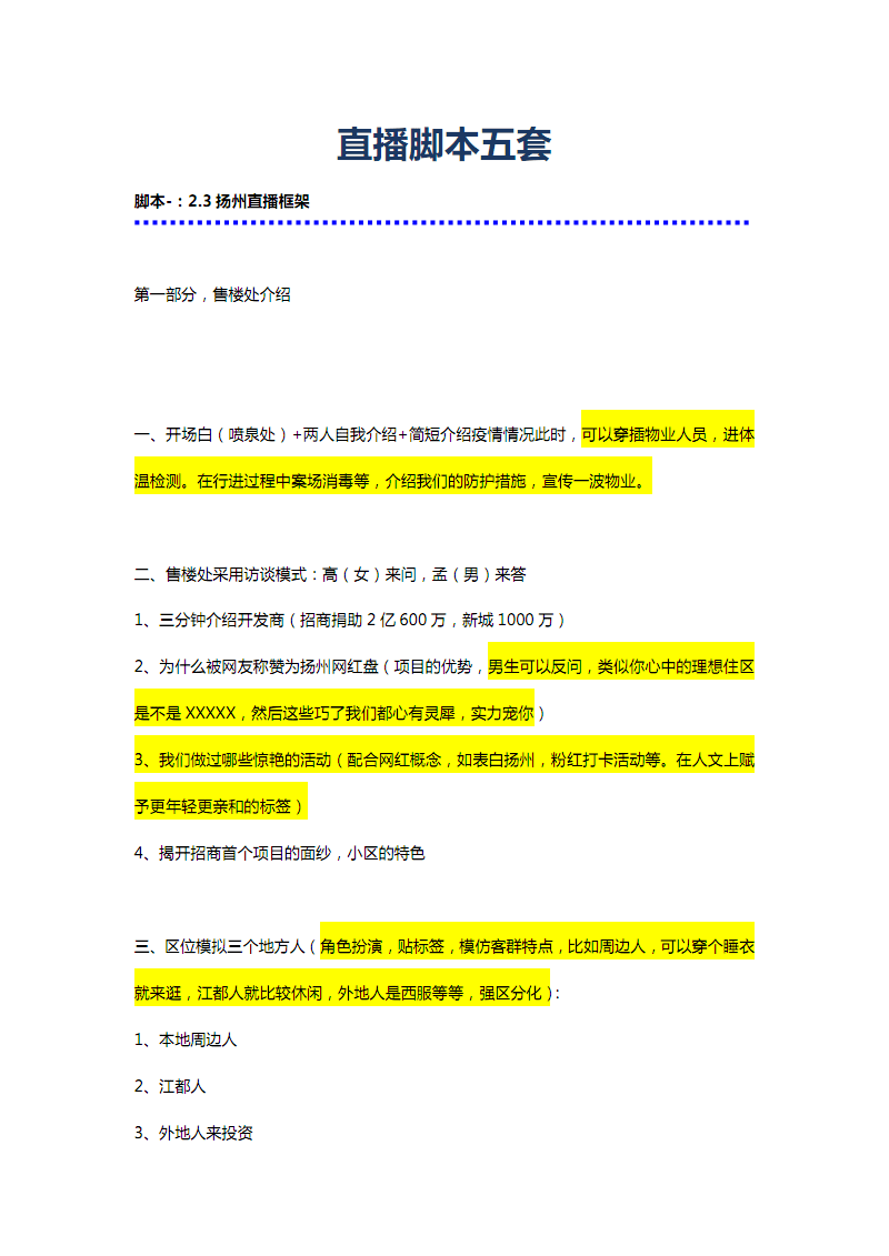 刷宝短视频,ipc备案号_音短视频抖音短视频_抖音刷视频技巧