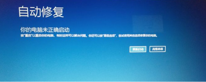 计算机重启需要多长时间_计算机重新启动_电脑一直自动重启无法开机