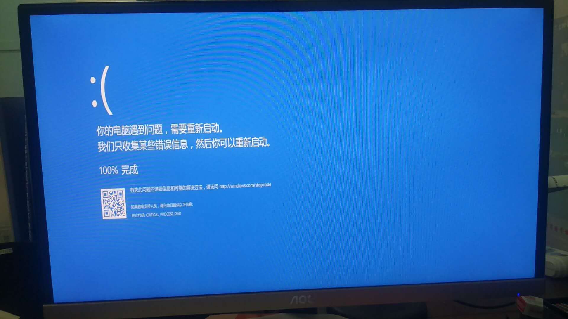 计算机重新启动_计算机重启需要多长时间_电脑一直自动重启无法开机