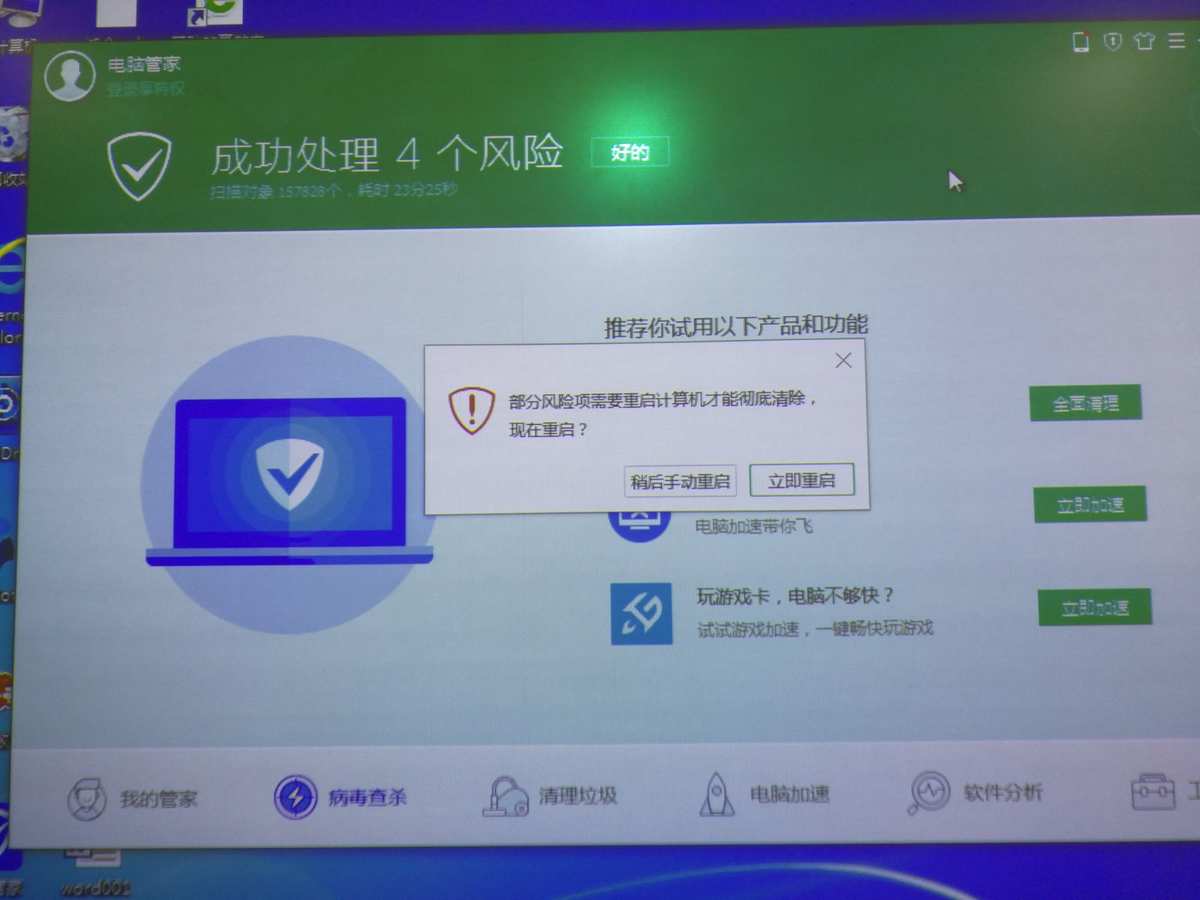 计算机重新启动_计算机重启需要多长时间_电脑一直自动重启无法开机