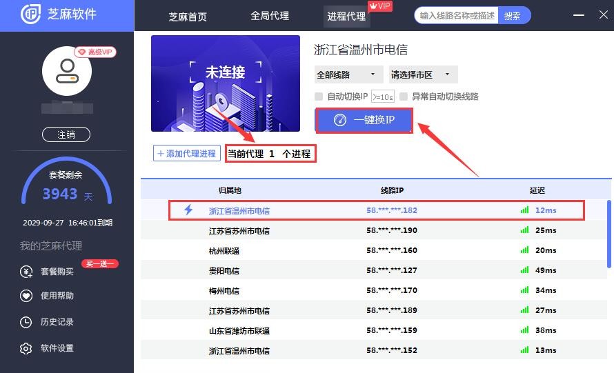 可以浏览器看的网址_外网访问教程_外网访问ilo