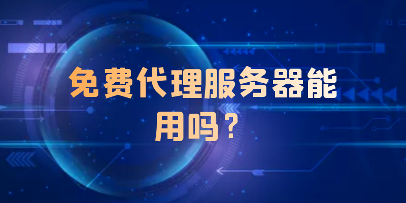 可以浏览器看的网址_外网访问ilo_外网访问教程