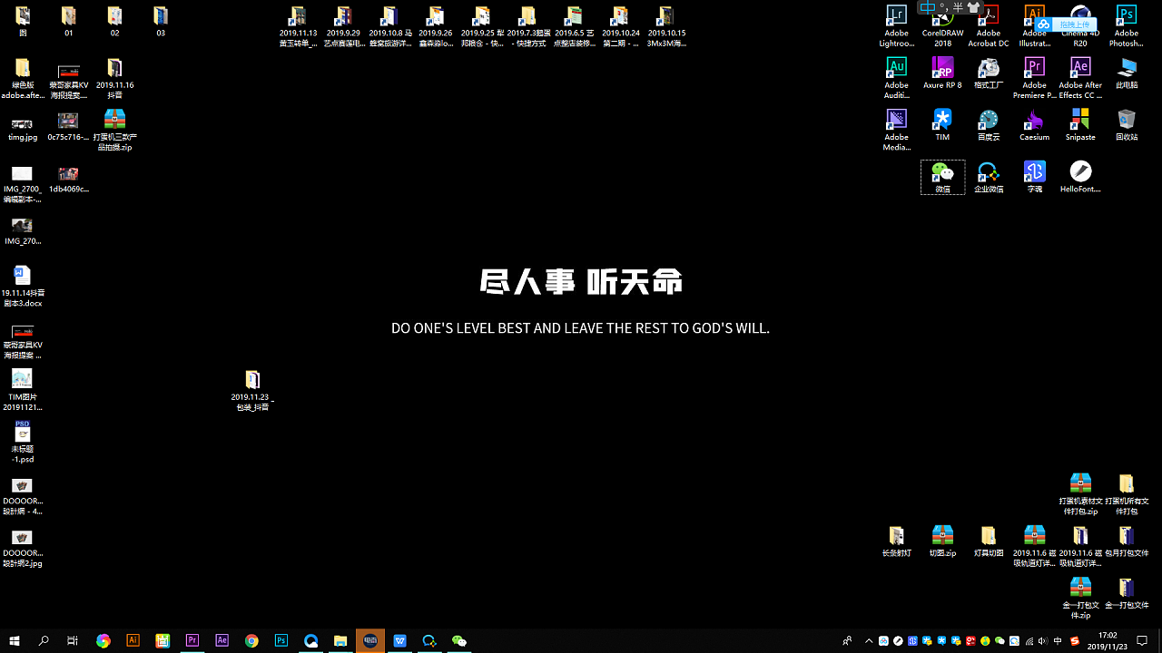 电脑不用软件能怎么刻盘_无所不能电影下载_什么软件能清理电脑注册表