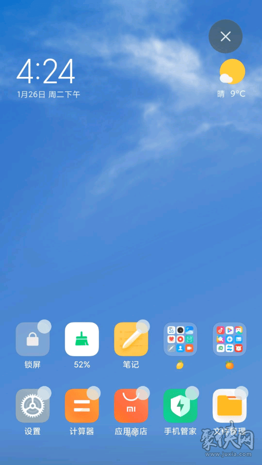 无所不能电影下载_什么软件能清理电脑注册表_电脑不用软件能怎么刻盘